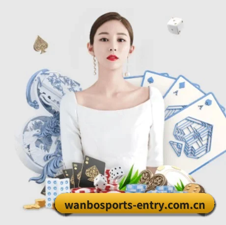 万博体育登录入口 APP