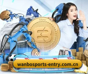 万博体育登录入口 APP 界面